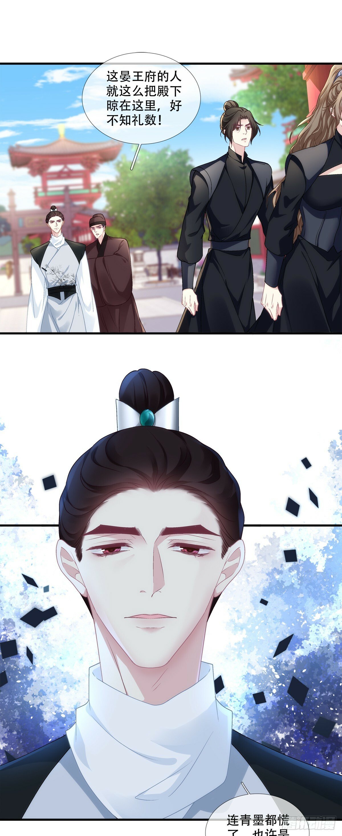 黑化大佬驯养指南漫画全集免费阅读下拉式无敌漫画漫画,我老婆真可爱！2图
