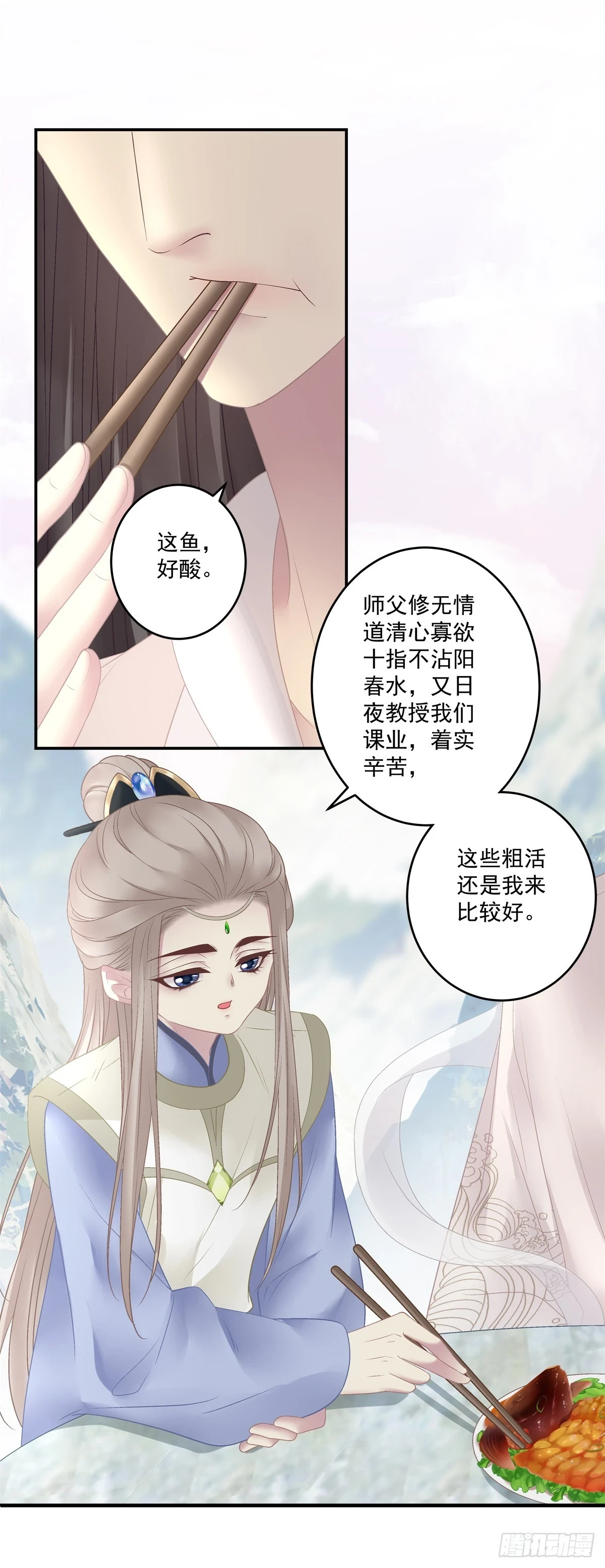 黑化大佬驯养指南免费漫画漫画,想吃了你！1图