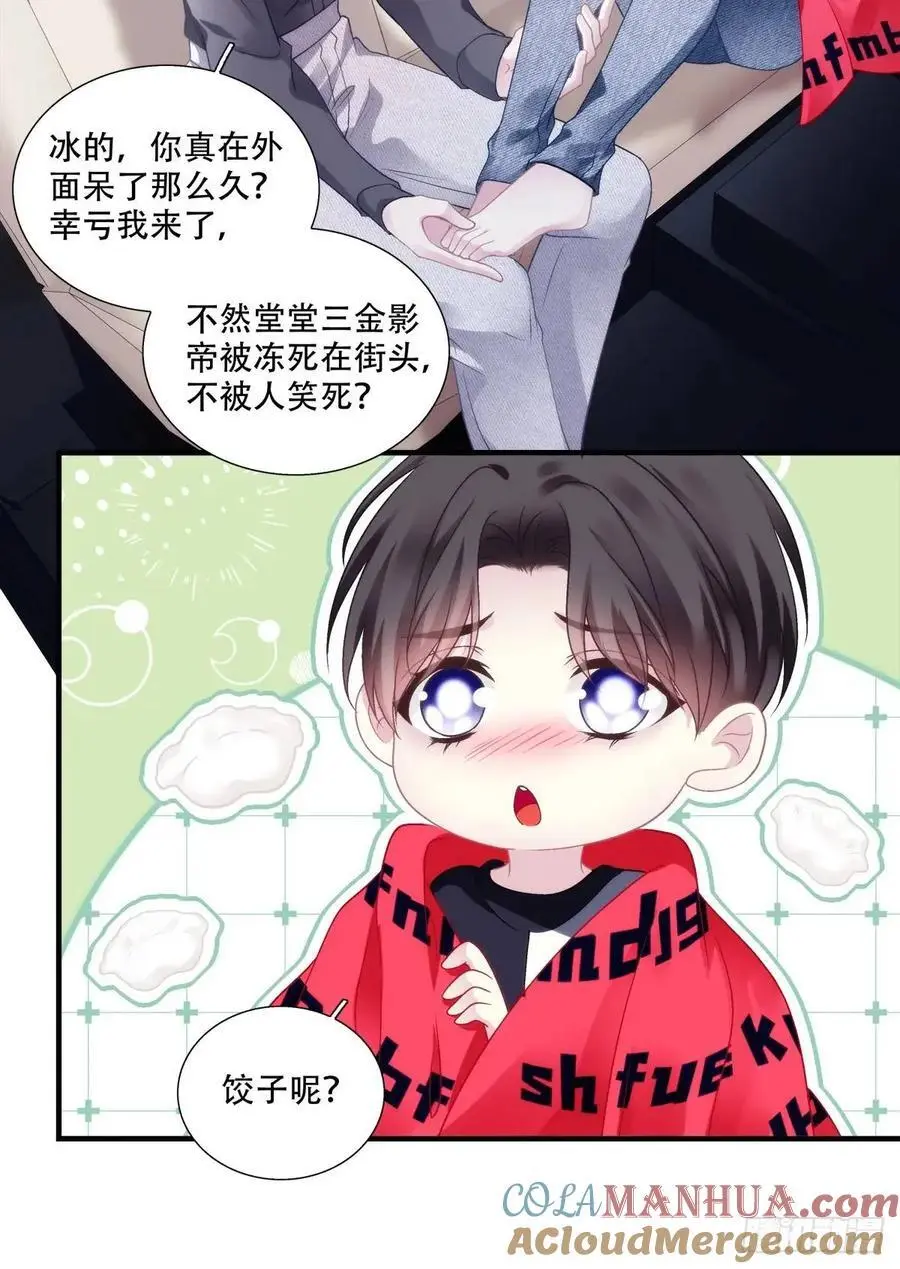 黑化大佬驯养指南漫画全集免费阅读下拉式无敌漫画漫画,进度100%！1图