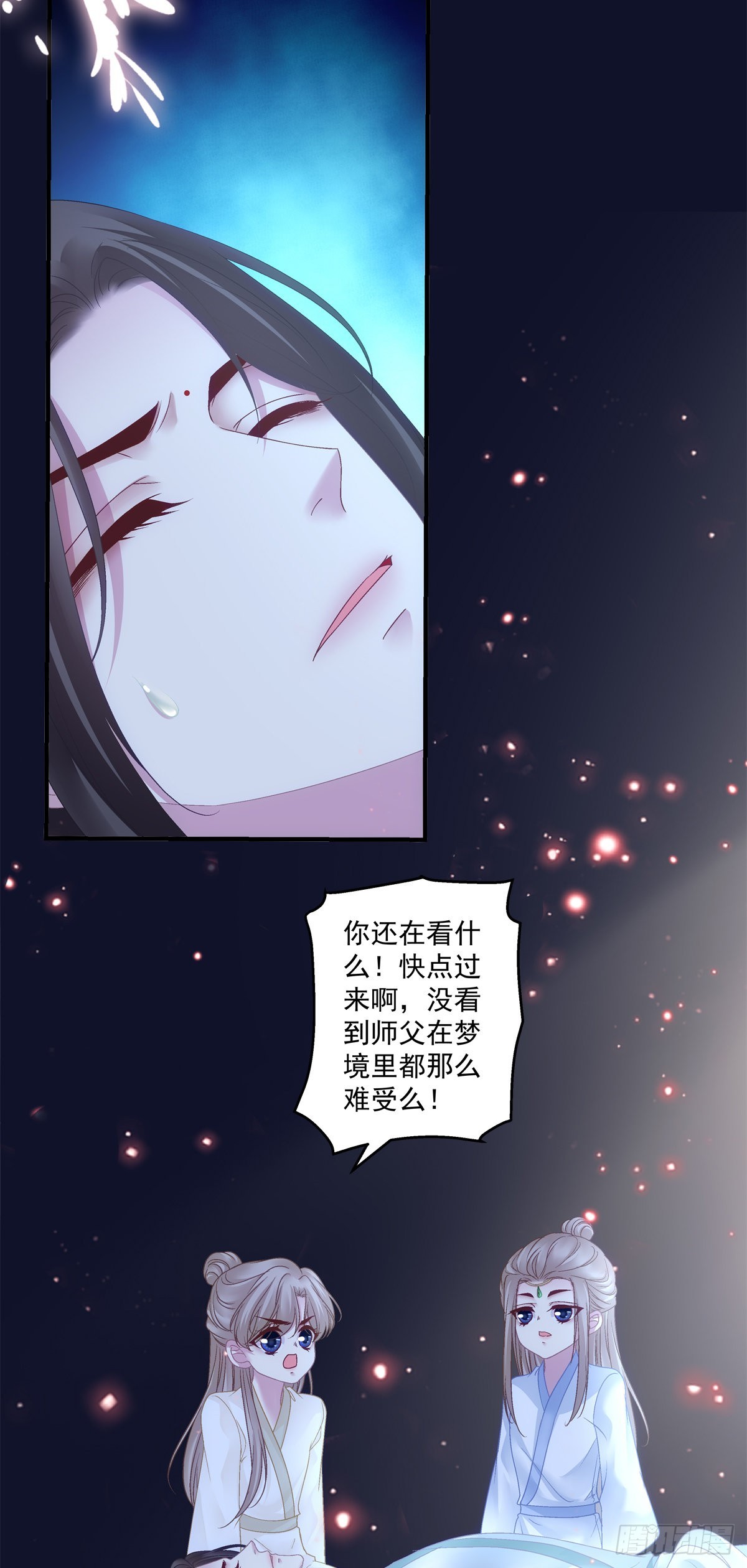 黑化大佬驯养指南漫画全集免费阅读下拉式无敌漫画漫画,貔貅追妻！2图