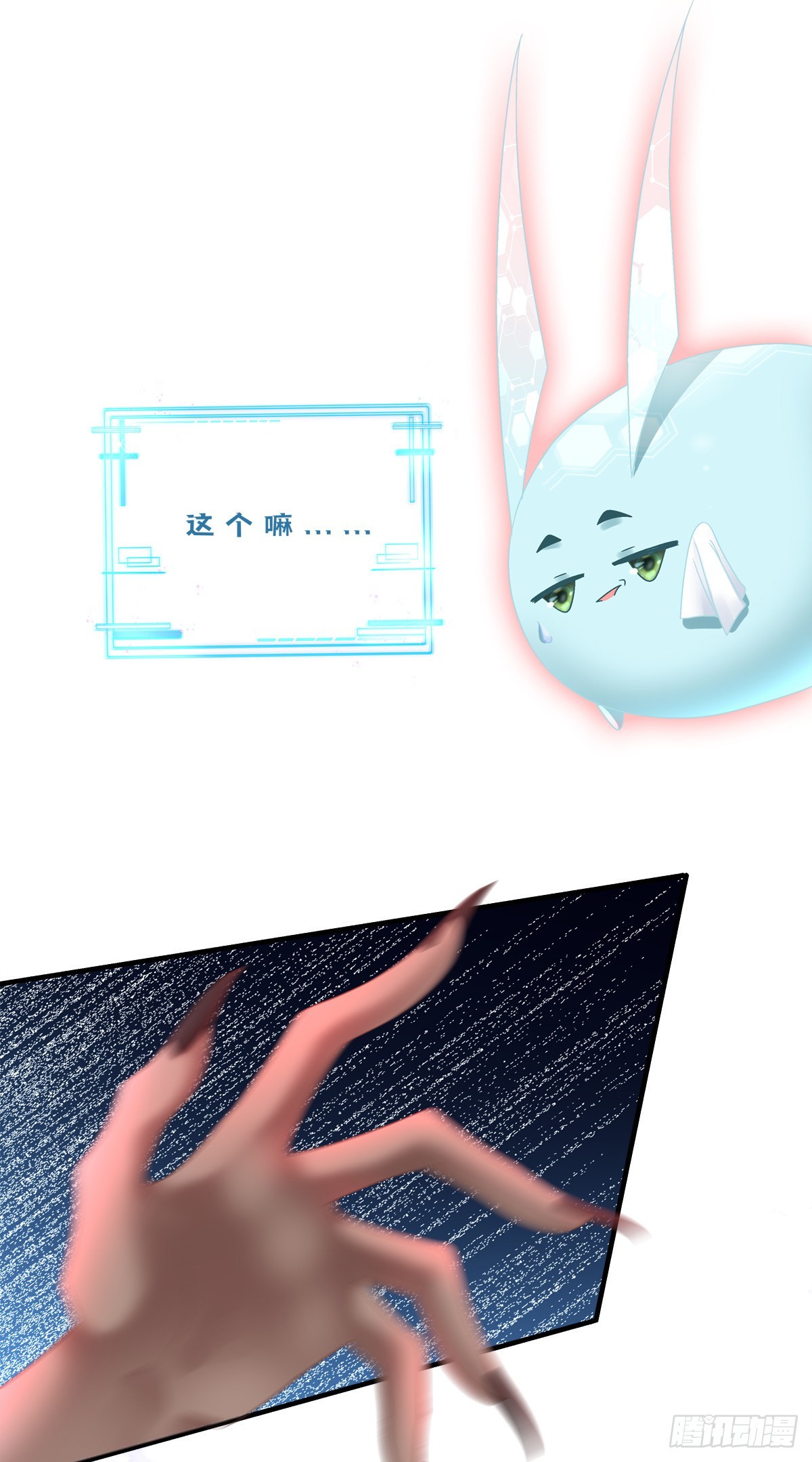 黑化大佬小说免费阅读漫画,影帝芒果show！1图