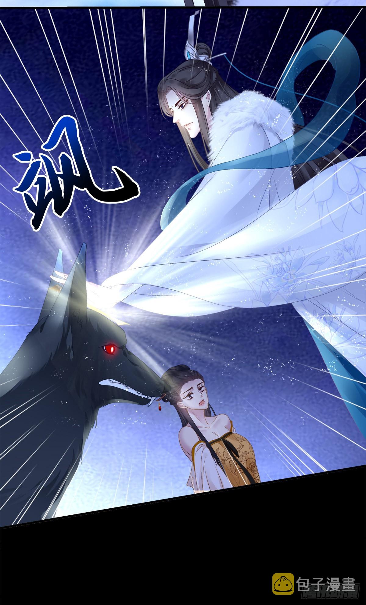 黑化大佬驯养指南漫画免费漫画,是谁收拾了谁？2图