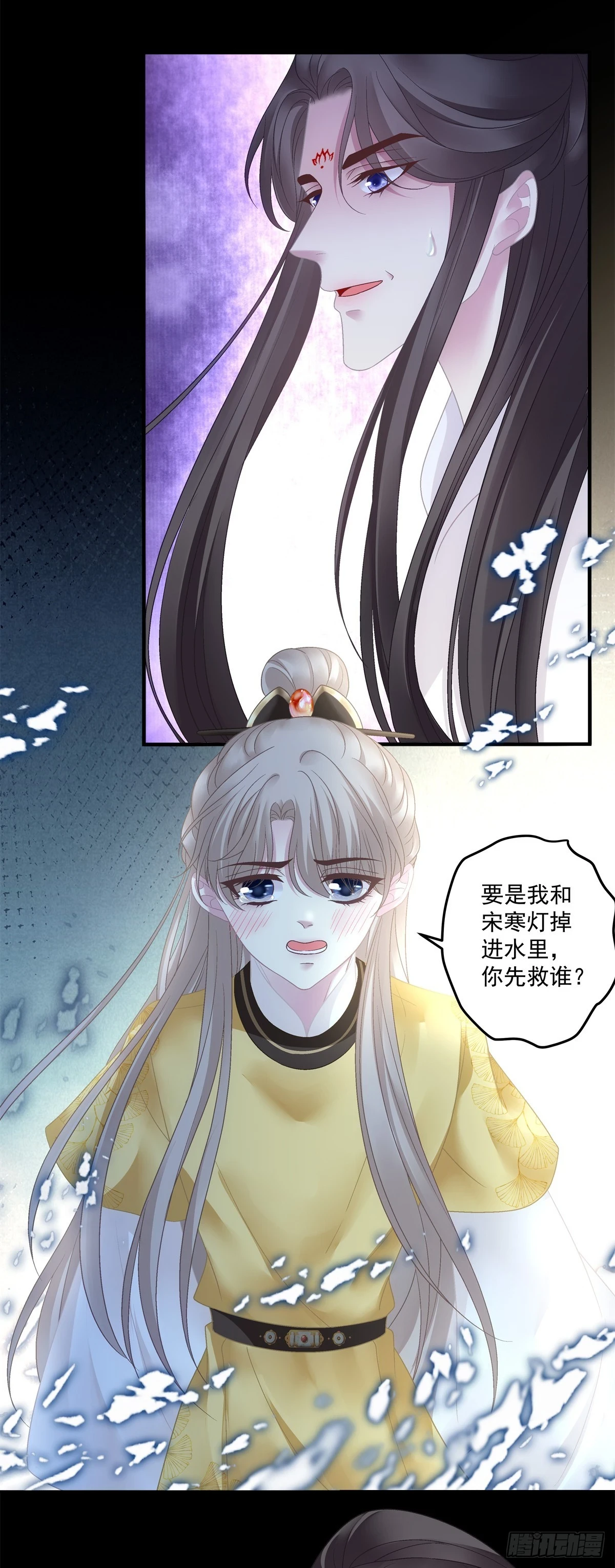 黑化大佬驯养指南漫画免费漫画,掉水里你先救谁？！2图