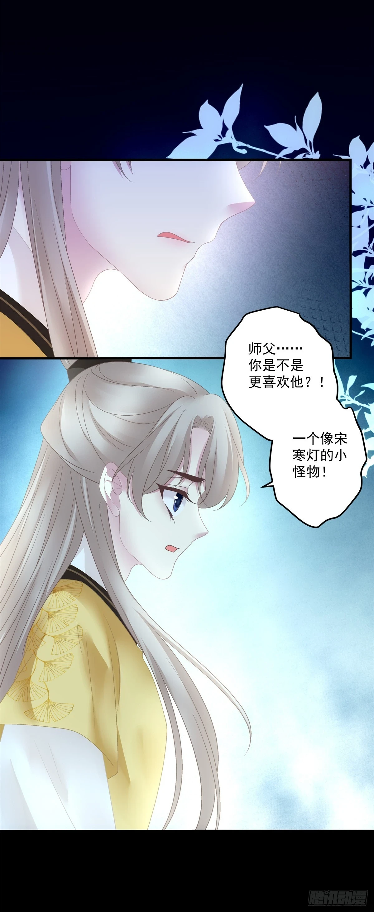 黑化大佬驯养指南漫画免费漫画,掉水里你先救谁？！1图