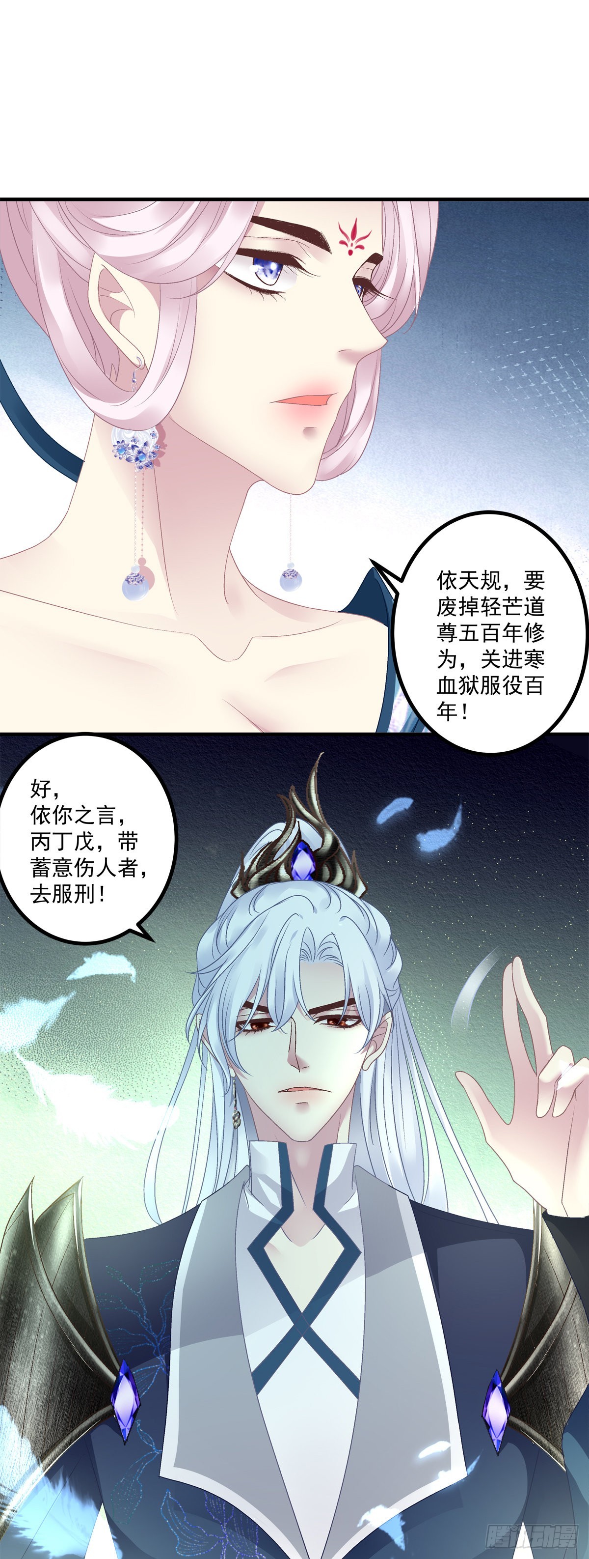 黑化大佬驯养指南漫画免费漫画,貔貅护妻！1图