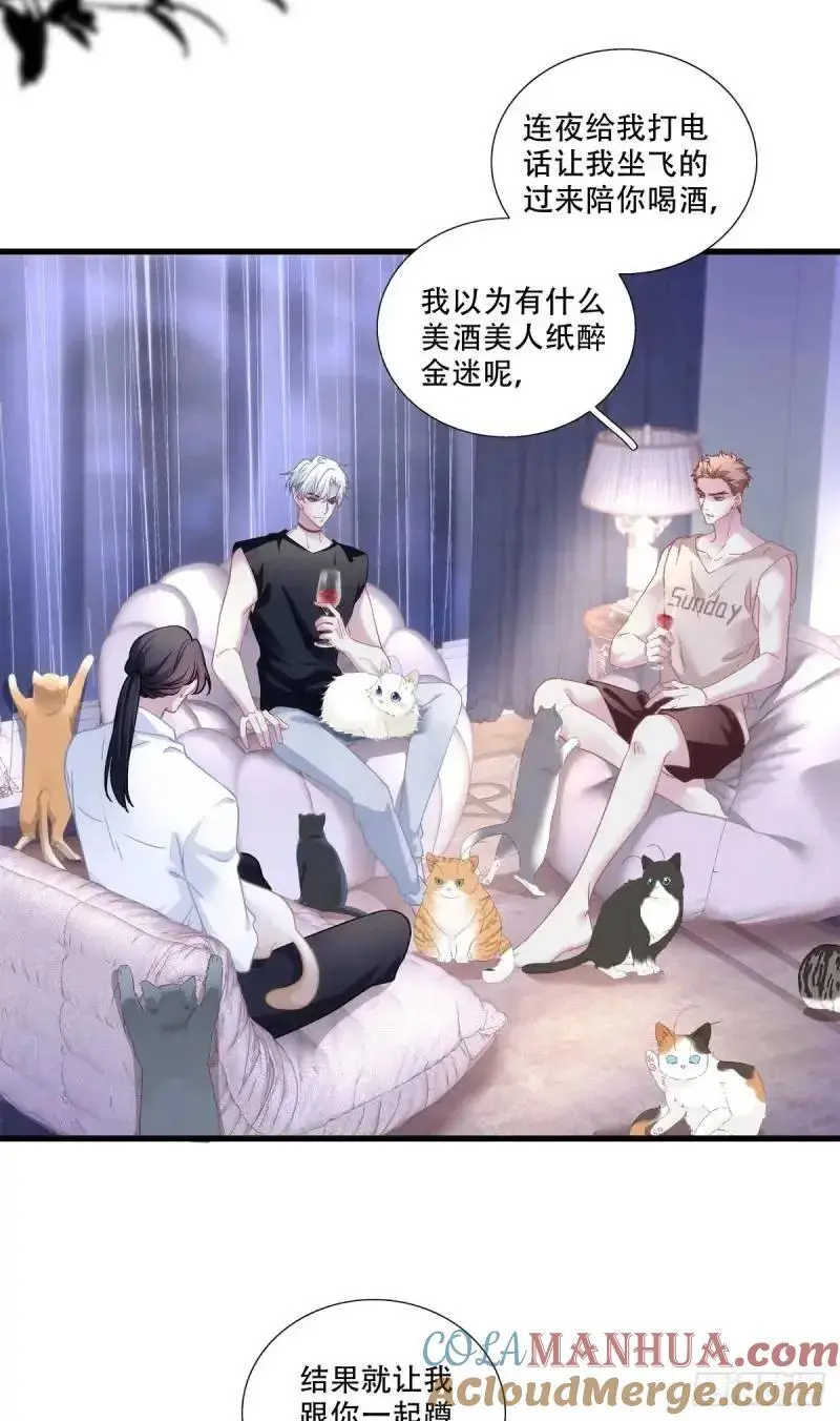 黑化大佬驯养指南漫画免费漫画,我要沦陷了！1图