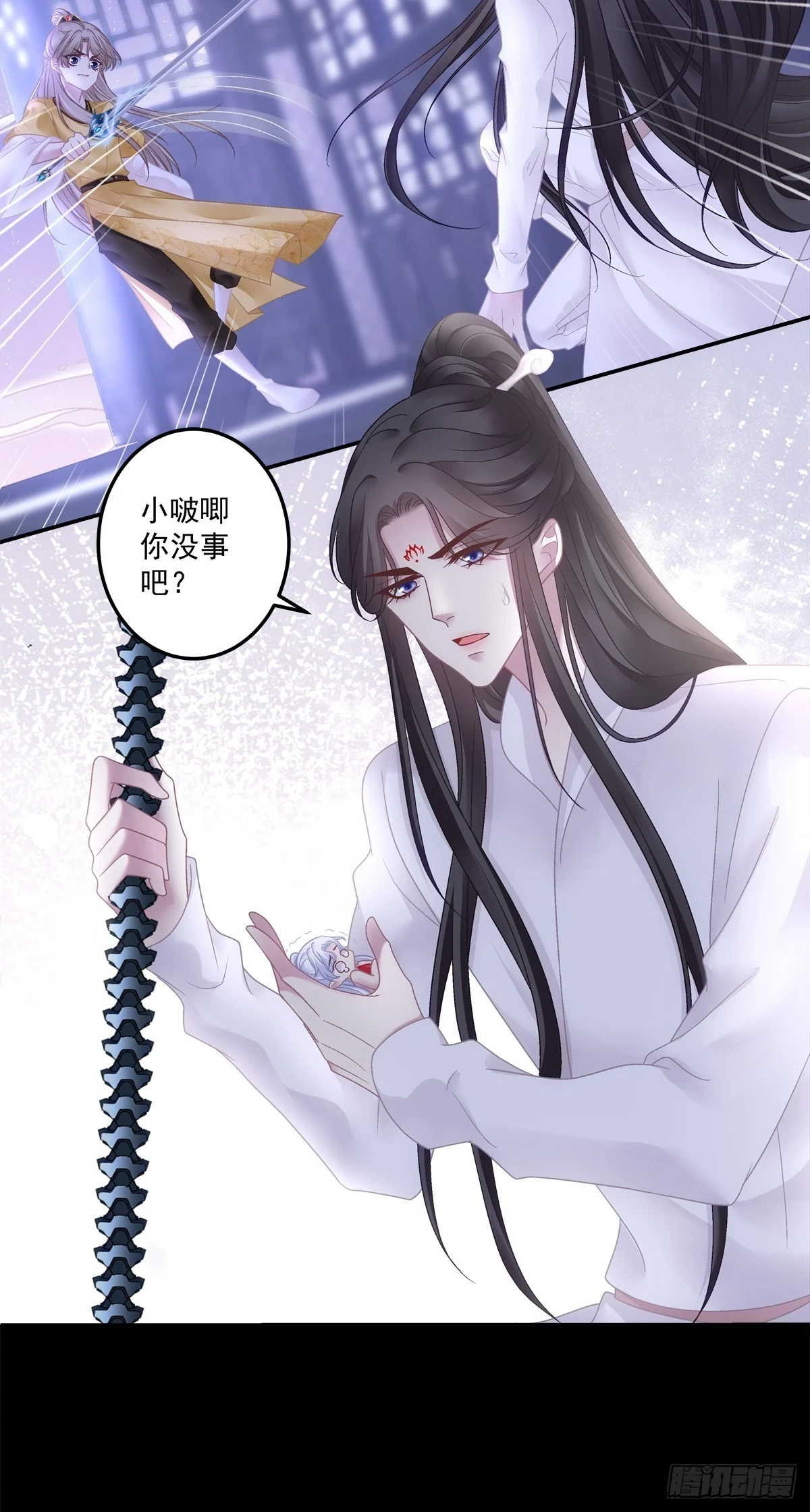 黑化大佬驯养指南漫画免费漫画,掉水里你先救谁？！1图