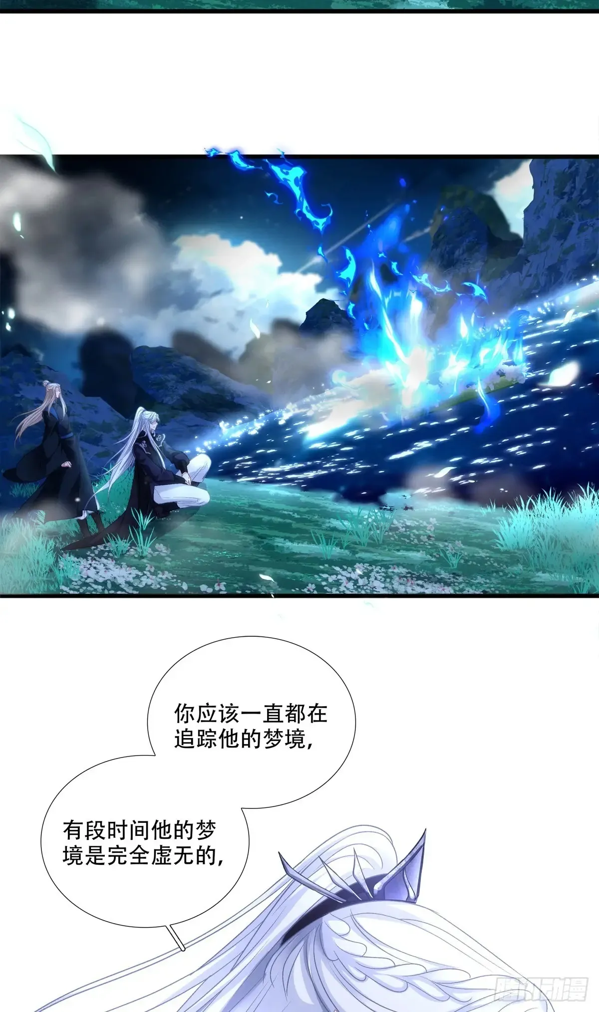 黑化大佬驯养指南漫画免费漫画,你的世界只有我！1图