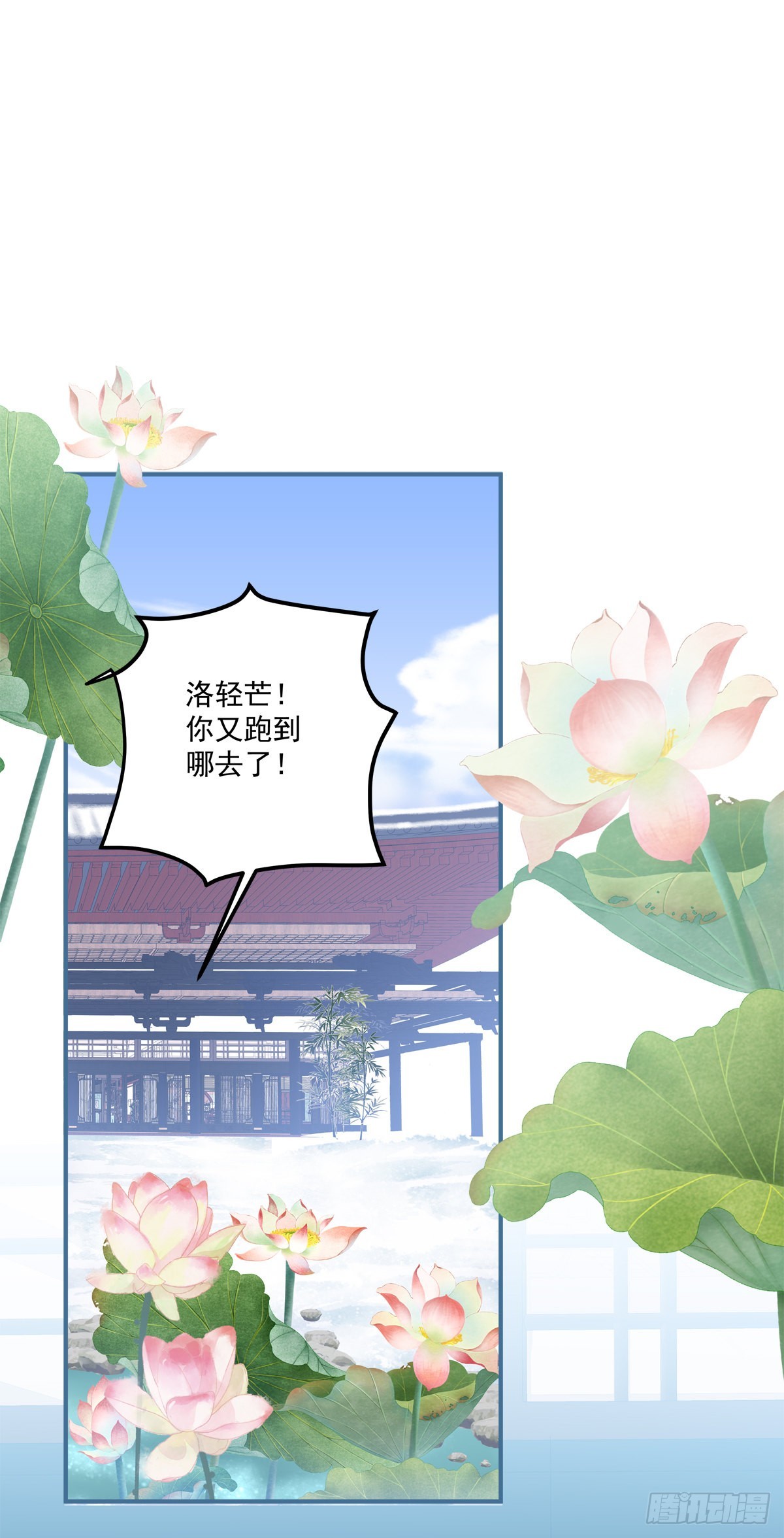 黑化大佬驯养指南小说免费阅读漫画,你竟然背着我来这种地方！1图