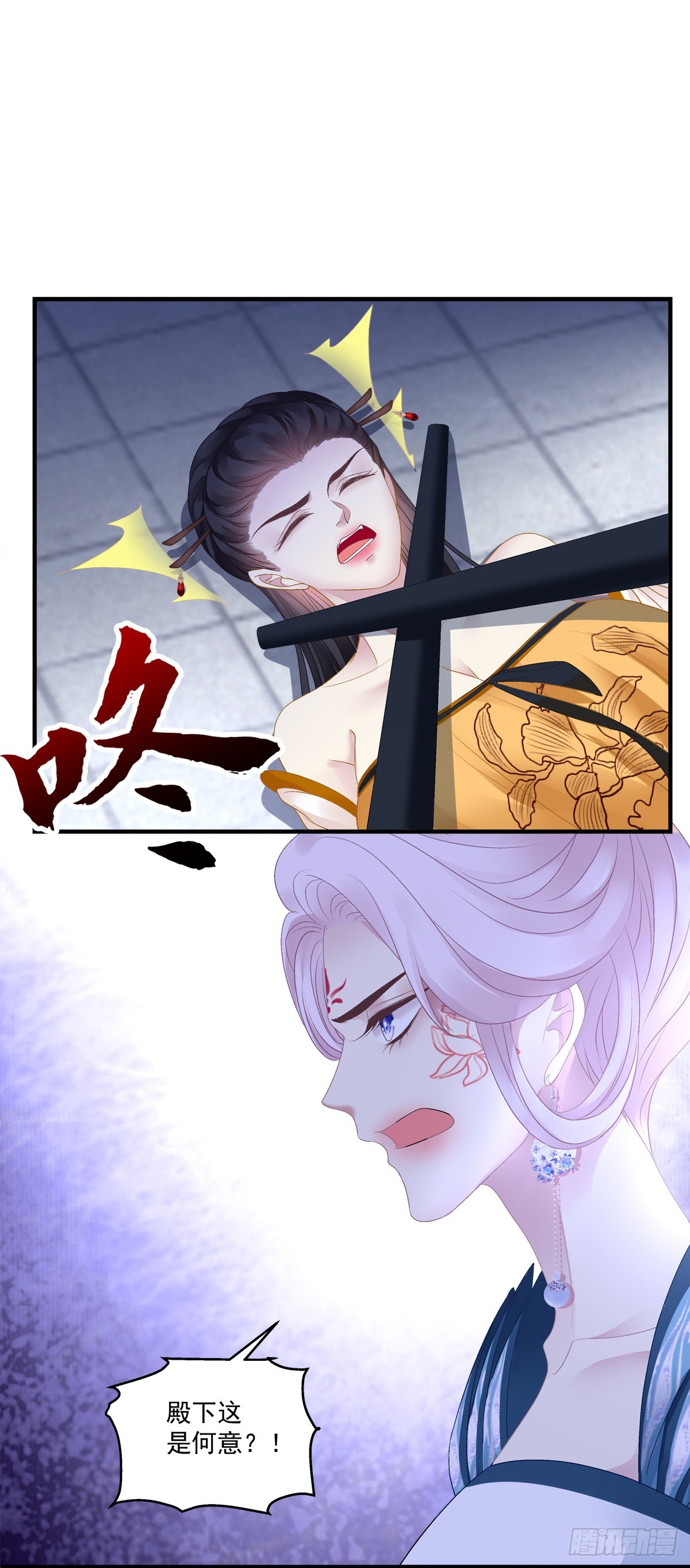 黑化大佬驯养指南漫画免费漫画,貔貅护妻！2图