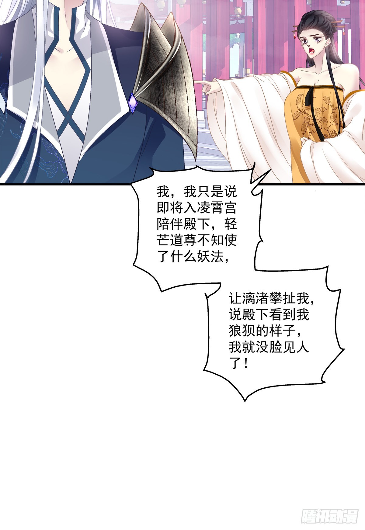 黑化大佬驯养指南漫画免费漫画,貔貅护妻！1图