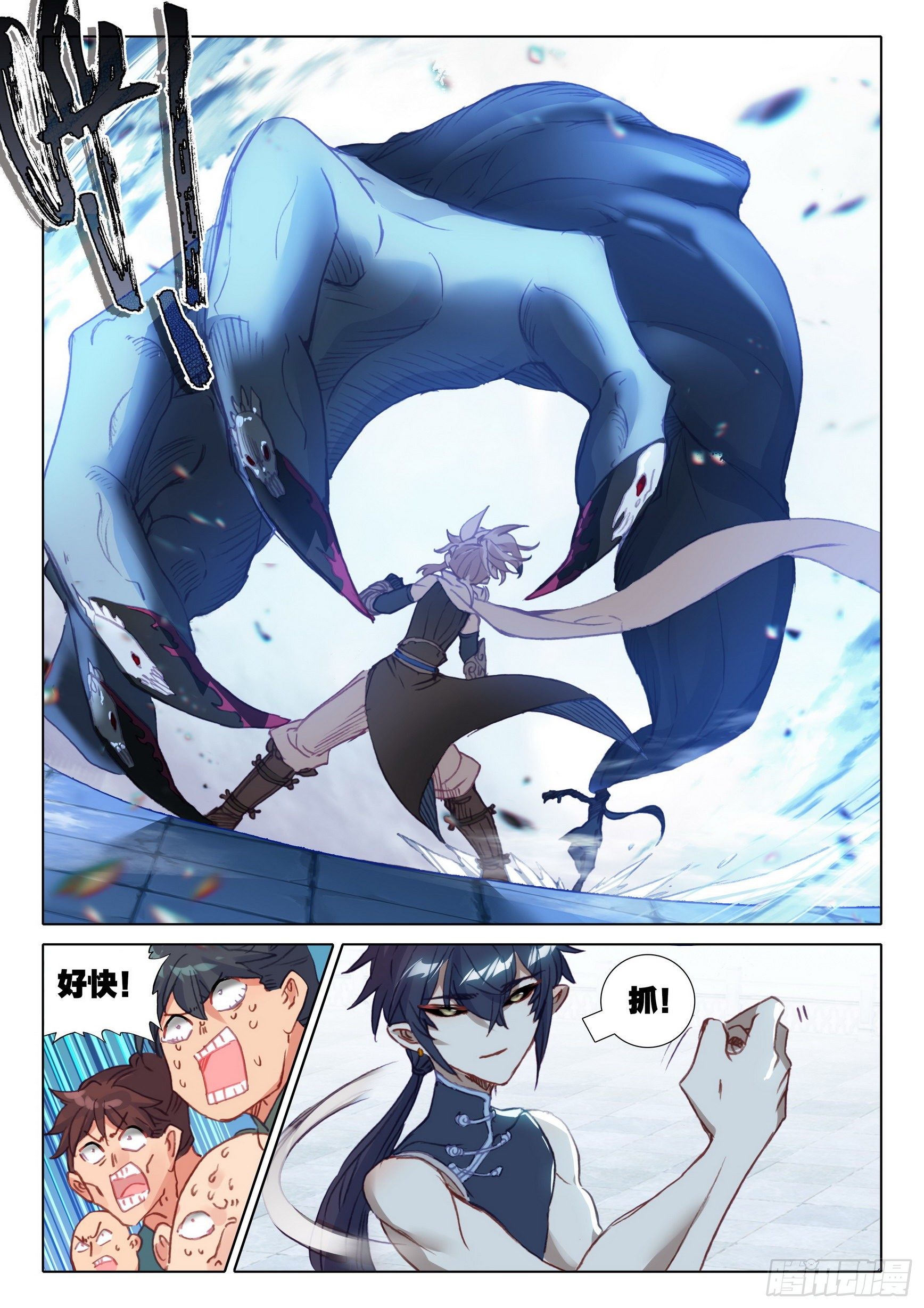 一念永恒漫画,61 战鬼牙（上）1图