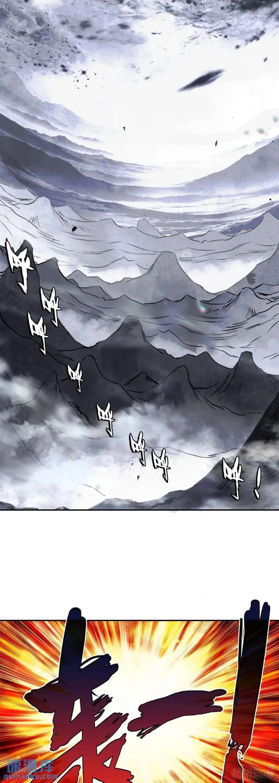 一念永恒漫画,为了白小纯2图