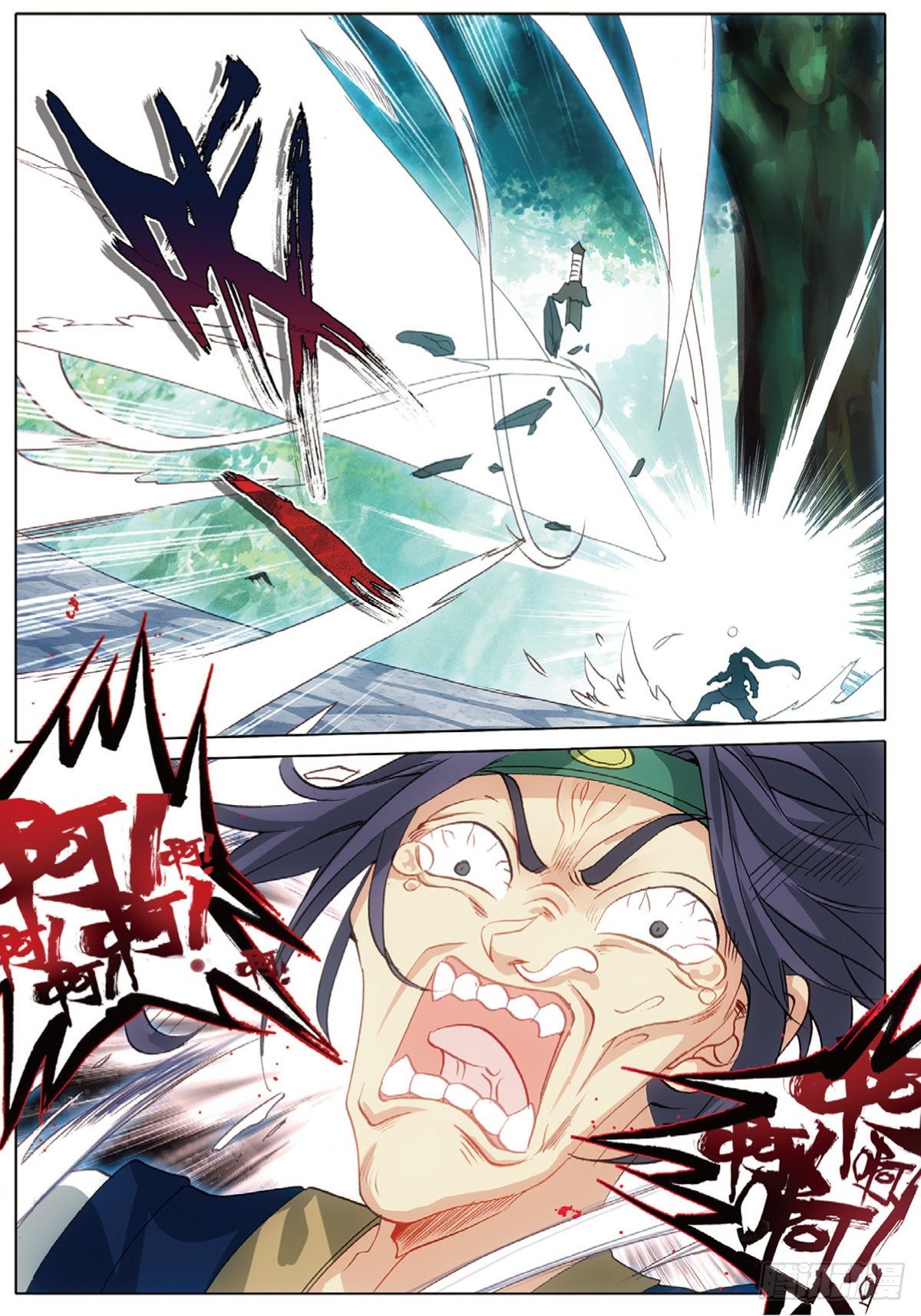 一念永恒漫画,7 破茧（下）1图
