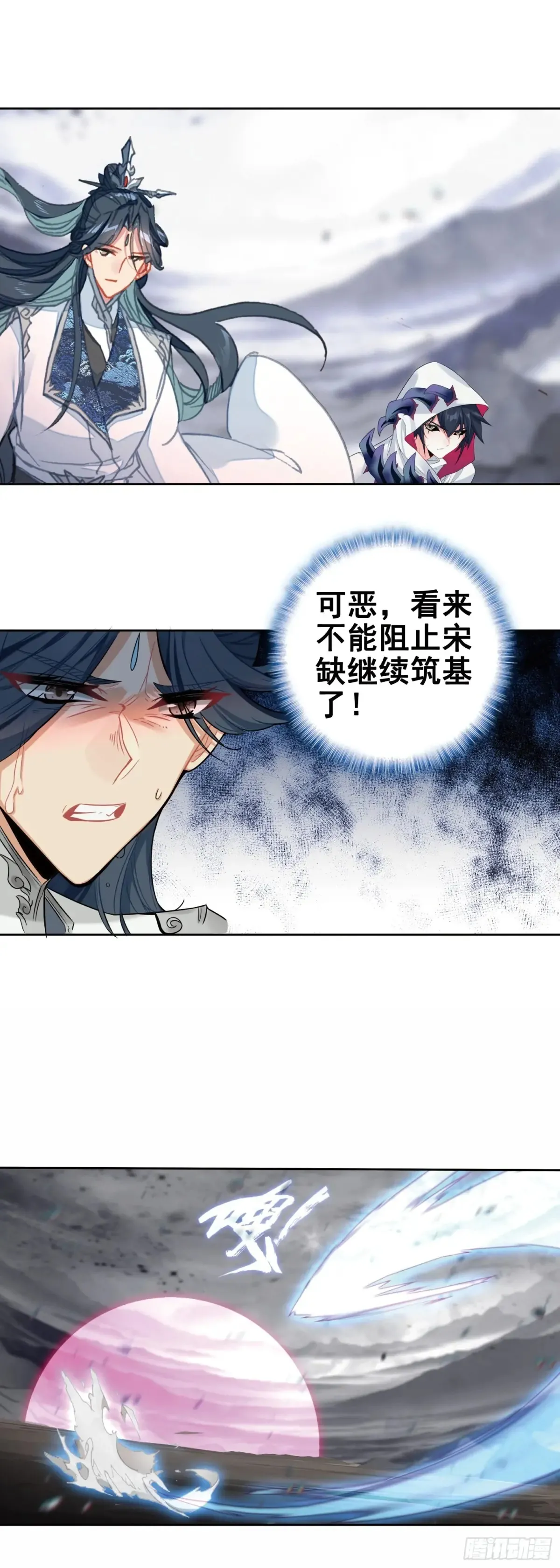 一念永恒漫画,重创宋缺1图