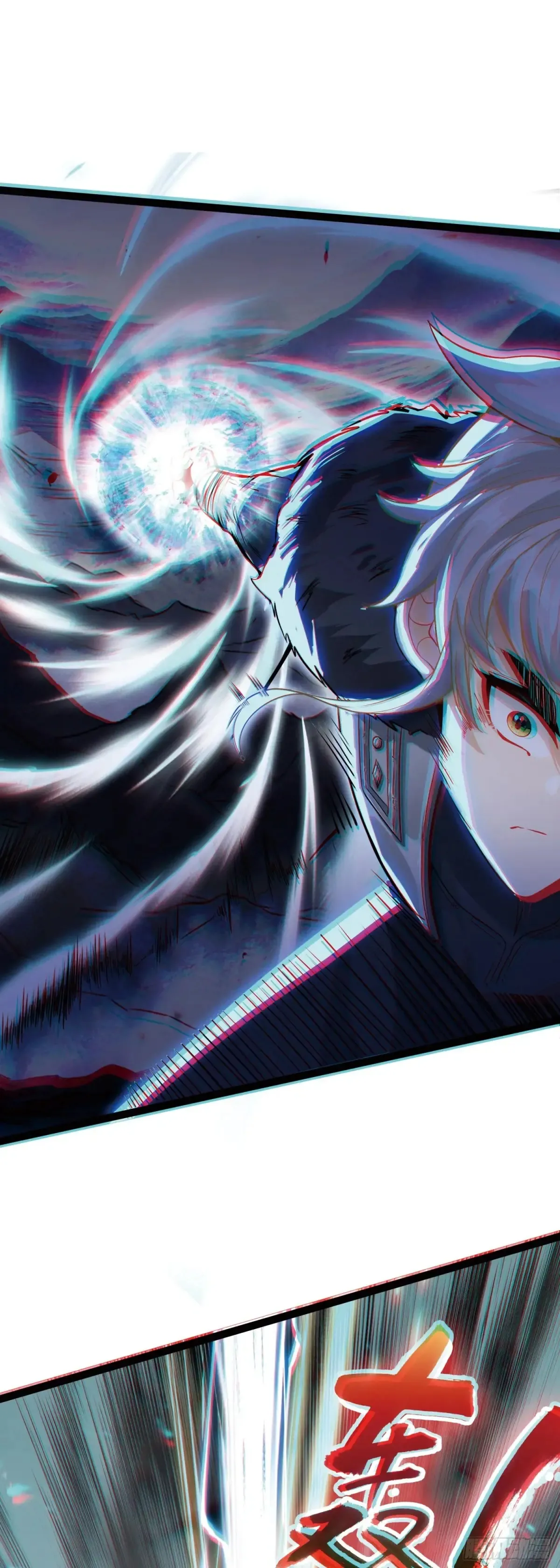 一念永恒漫画,重创宋缺2图
