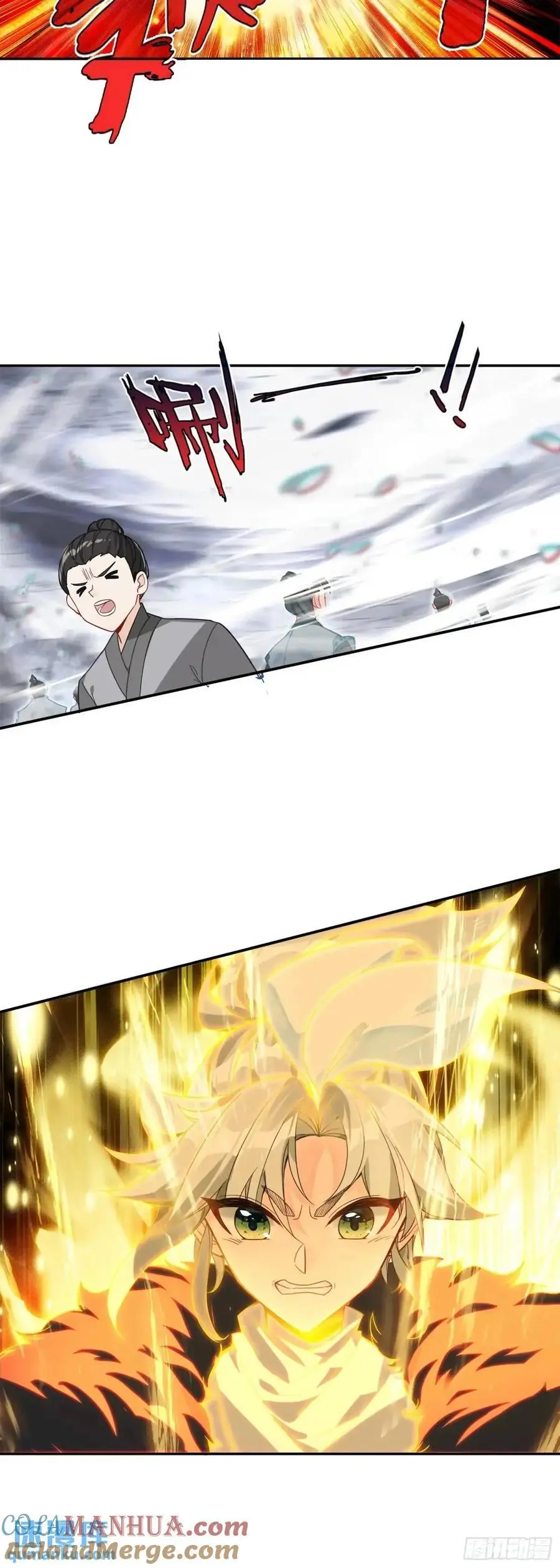 一念永恒漫画,为了白小纯1图