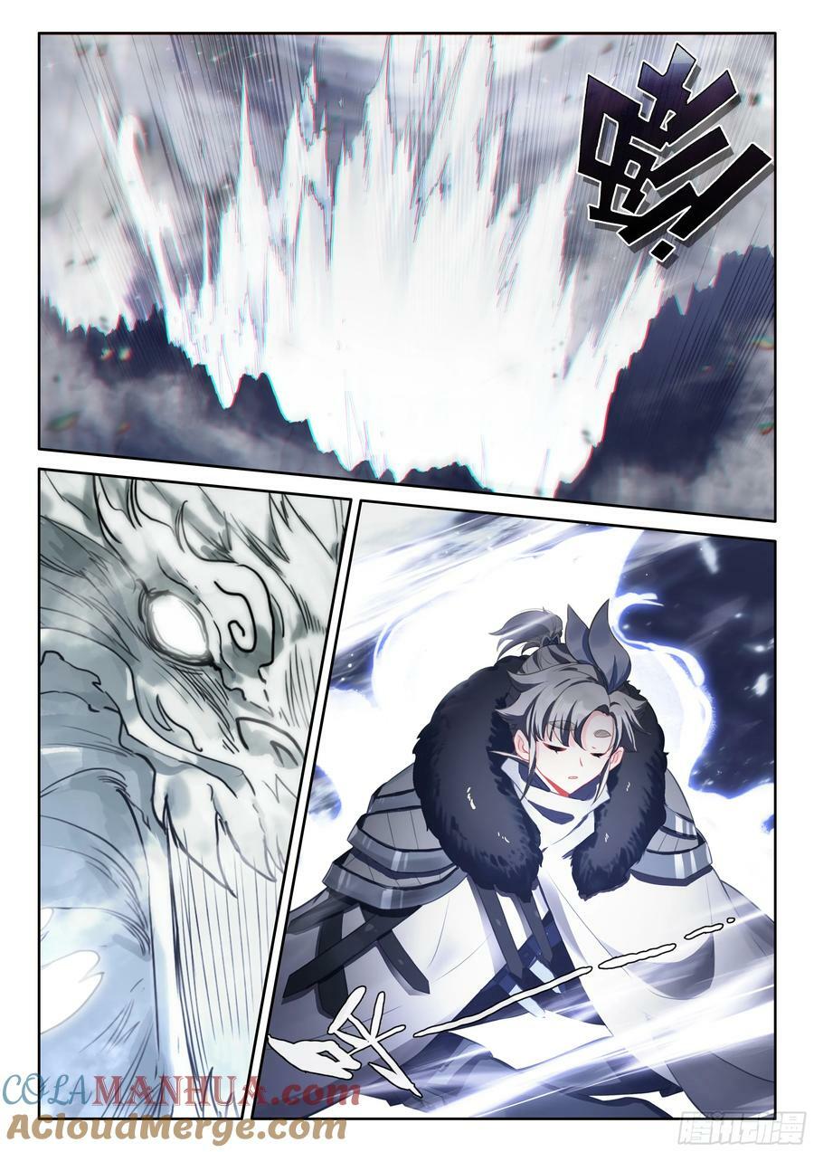 一念永恒漫画,89 突破桎梏（上）1图