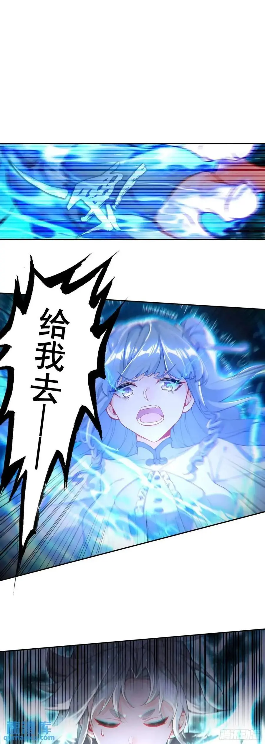 一念永恒漫画,反杀开始2图