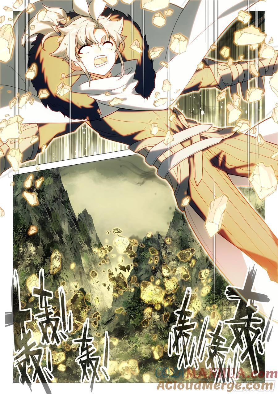 一念永恒漫画,89 突破桎梏（下）1图