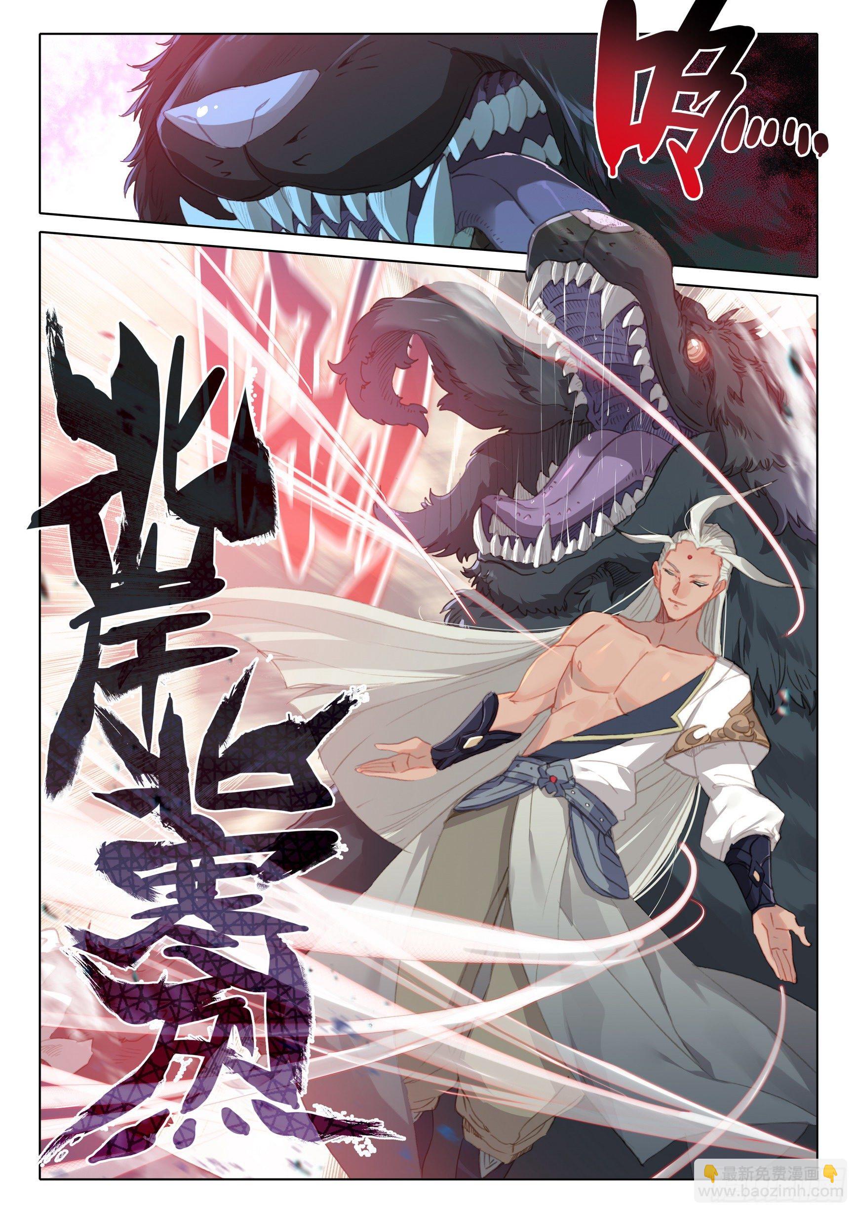 一念永恒漫画,57 天骄陨落（上）2图