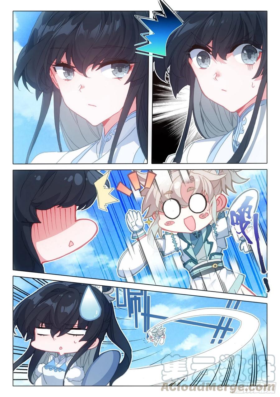 一念永恒漫画,44 我是荣耀弟子我自豪（下）1图