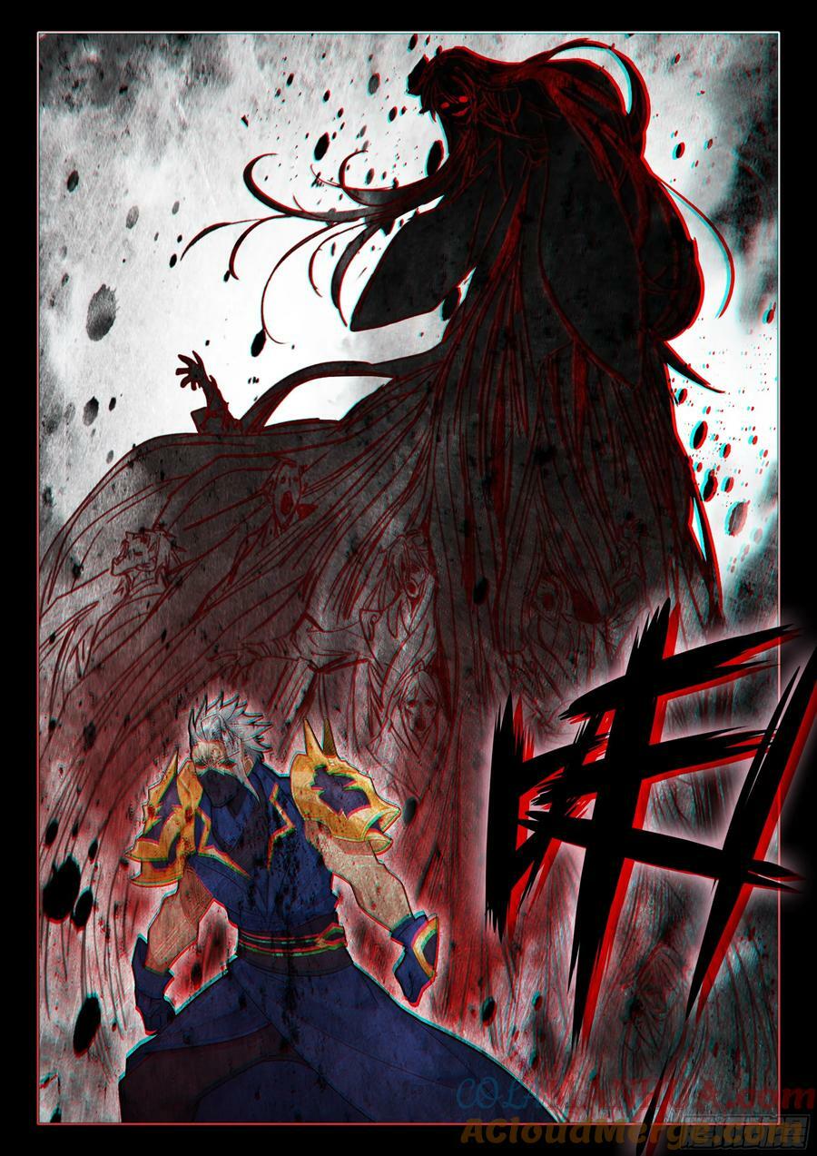 一念永恒漫画,86 小哥哥陪我玩吧（下）2图
