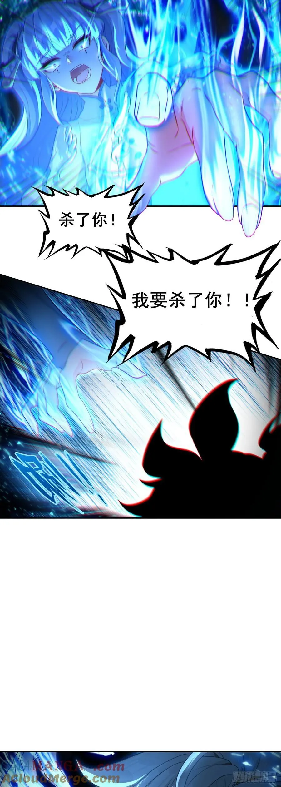 一念永恒漫画,94 反杀开始1图