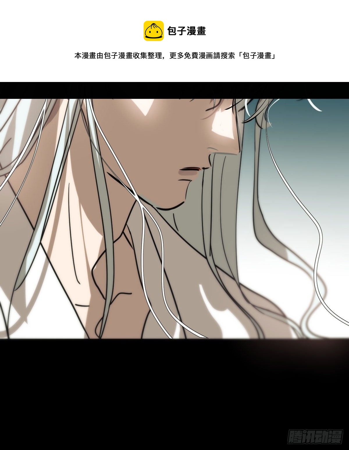 敖敖待捕漫画,第179话 摸摸敖敖1图