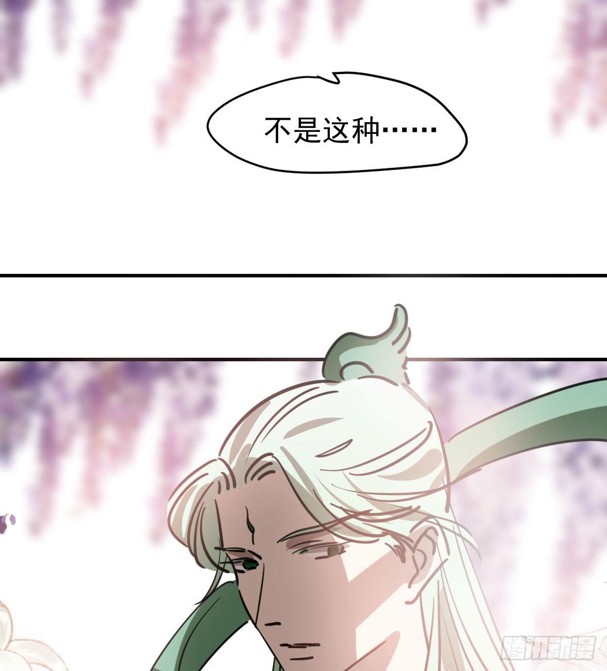 敖敖待捕漫画,第七十一话 取出来了2图