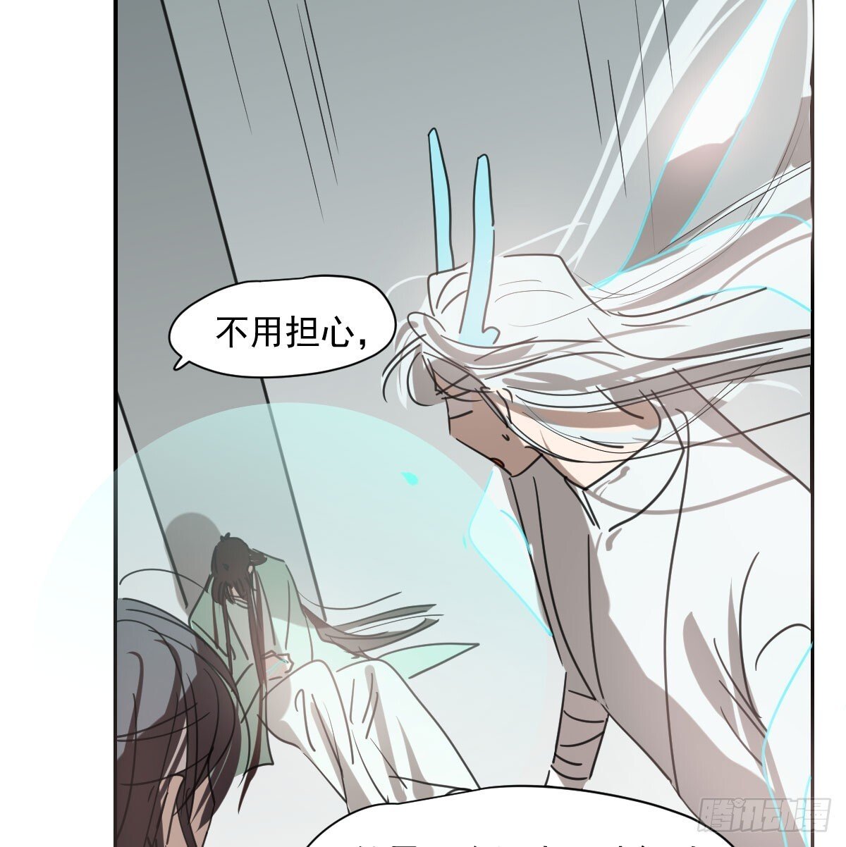 敖敖待捕漫画,第249话 最后一次1图