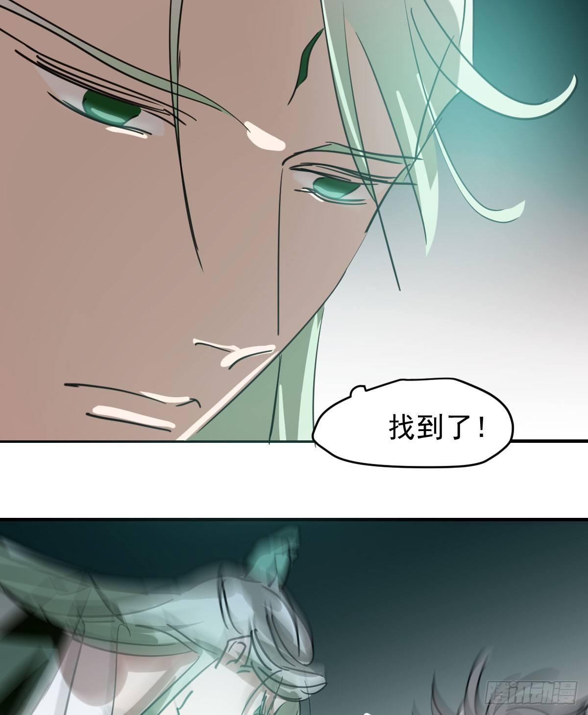 敖敖待捕漫画,第七十一话 取出来了1图