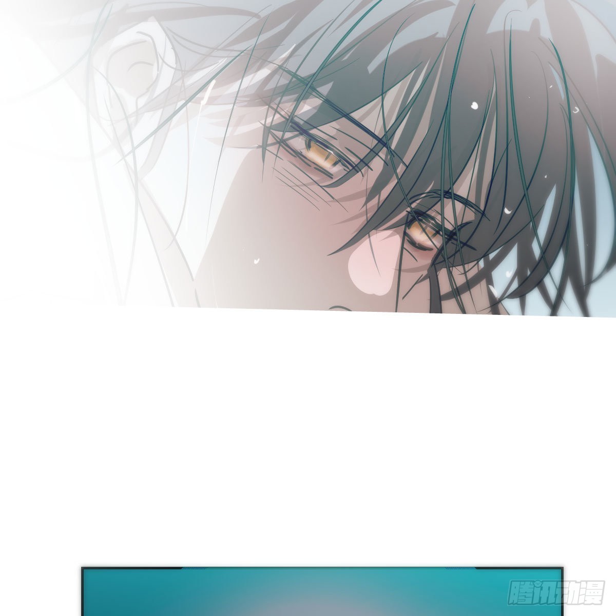 敖敖待捕漫画,第195话 雷恩乖乖2图