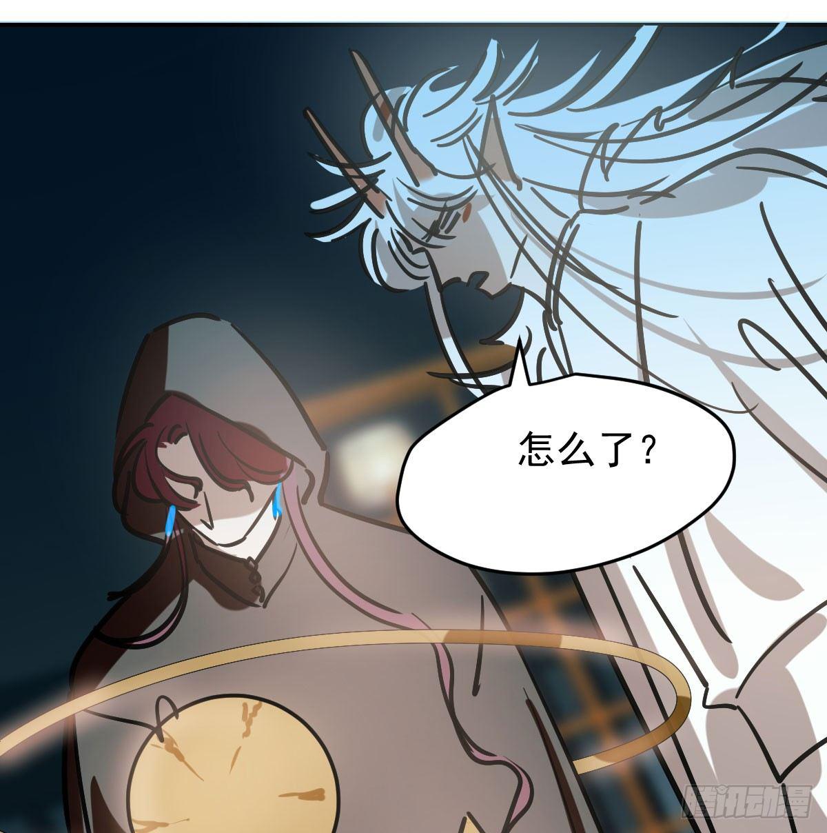 敖敖待捕漫画,第八十一话 找到线索1图