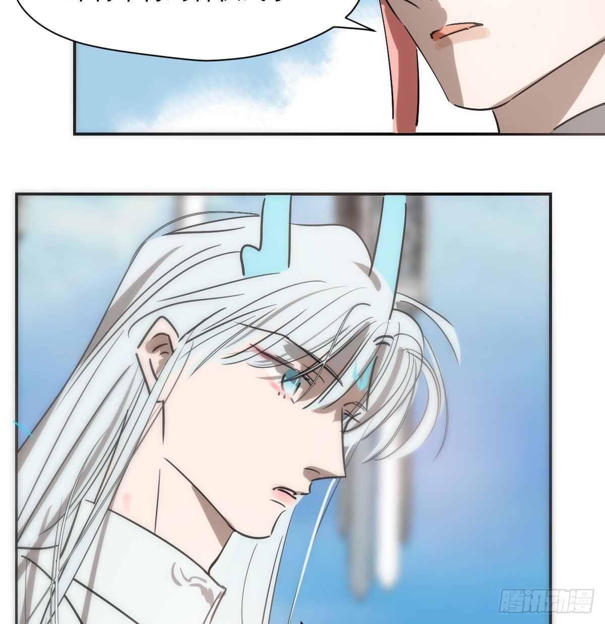 敖敖待捕漫画,第246话 要找敖故2图