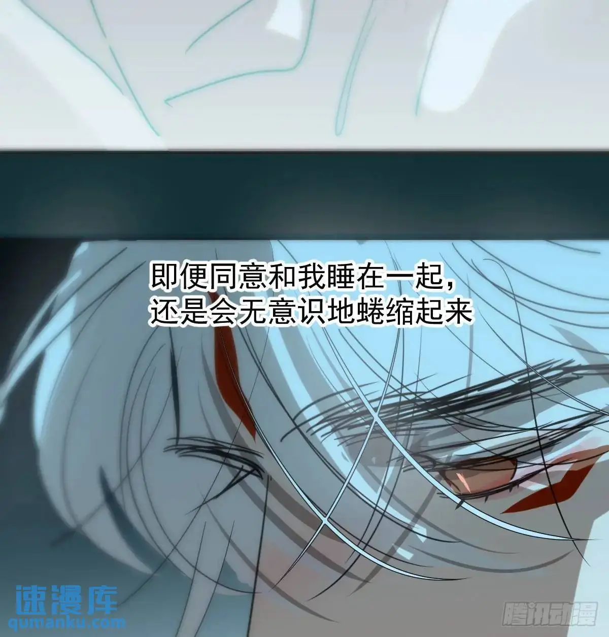 敖敖待捕漫画,后篇3 隐秘之事（1）1图
