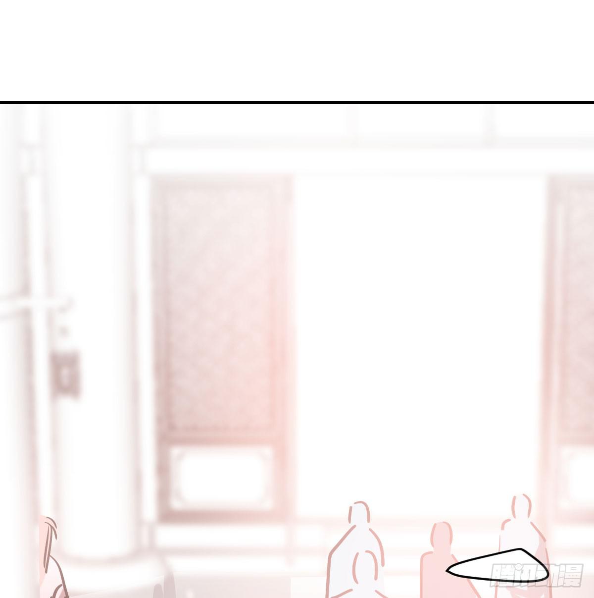 敖敖待捕漫画,第八十五话 敖敖上天1图