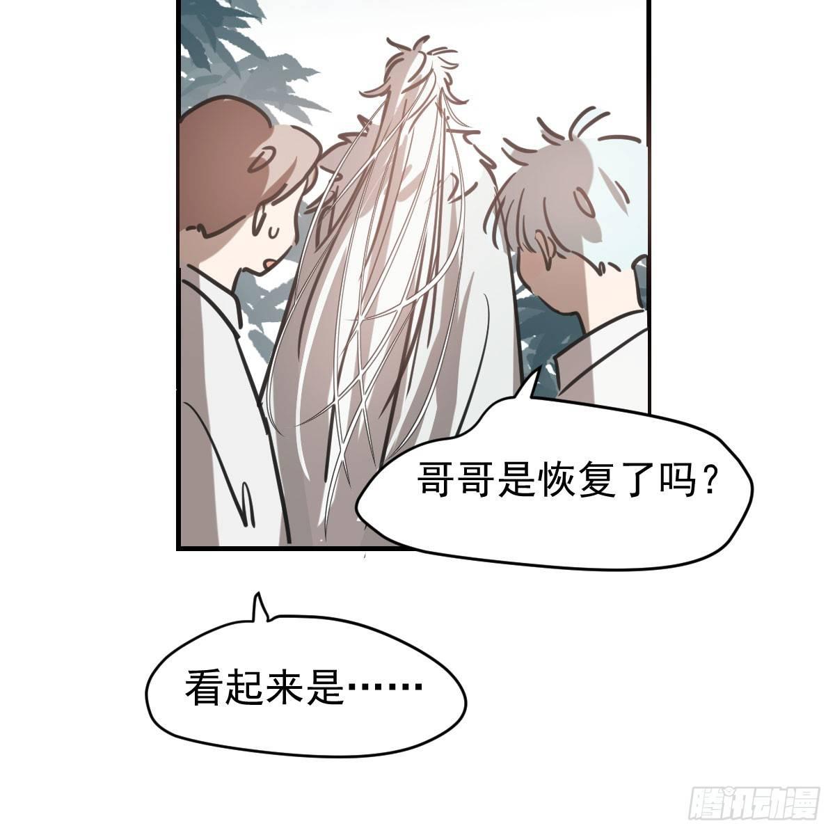 敖敖待捕漫画,第六十八话 小披风我回来了2图