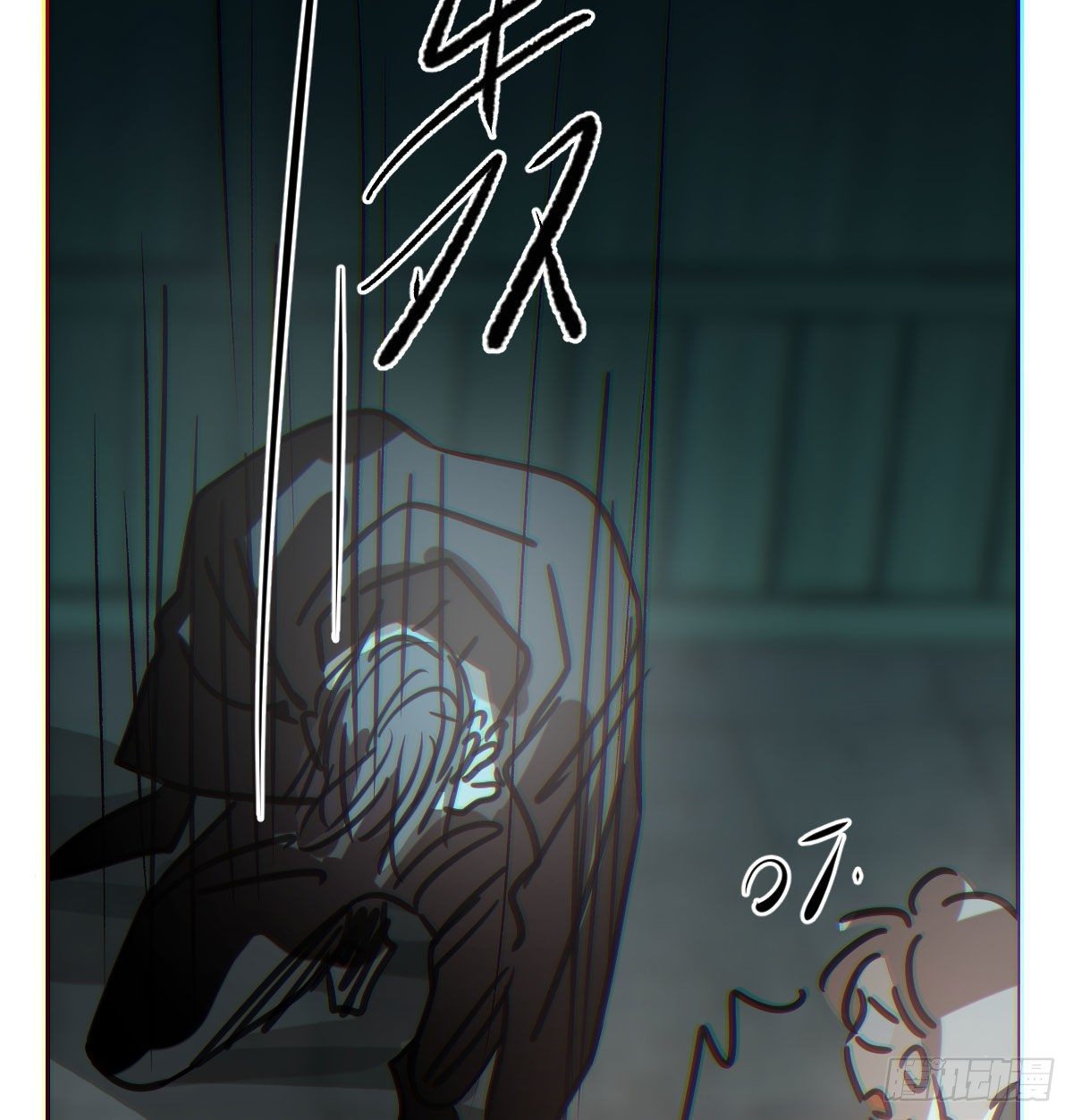 敖敖待捕漫画,第170话 永远在一起2图