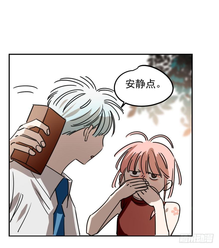 敖敖待捕漫画,第二十一话 到底谁先2图