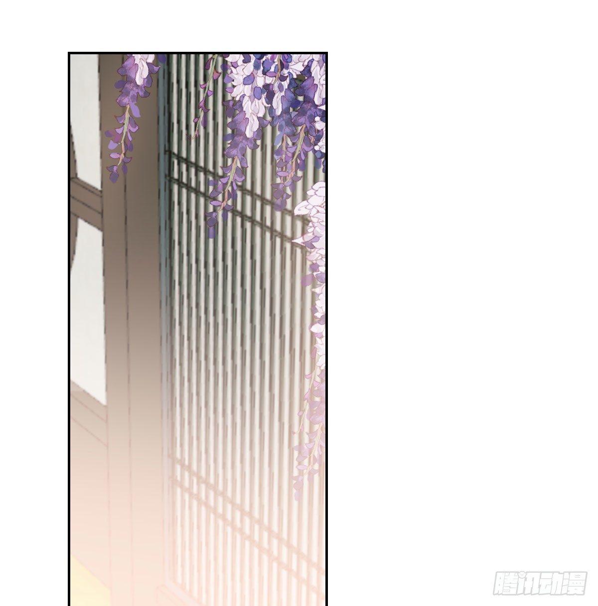 敖敖待捕漫画,第九十四话 敖敖和雷恩分开了1图