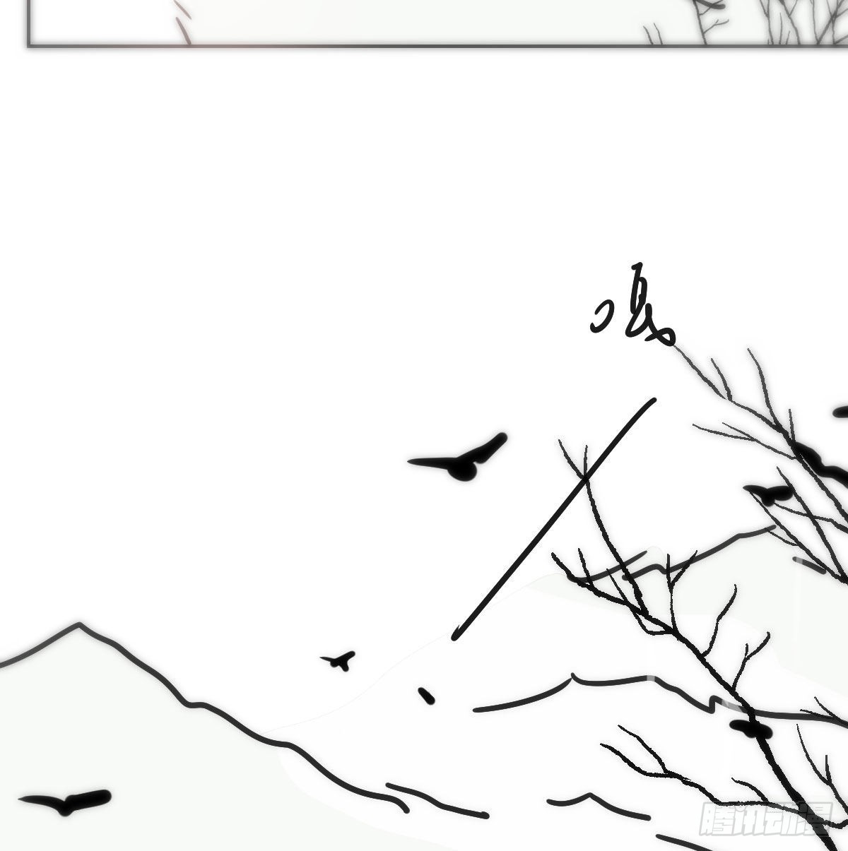 敖敖待捕漫画,第193话 喜怒哀乐2图