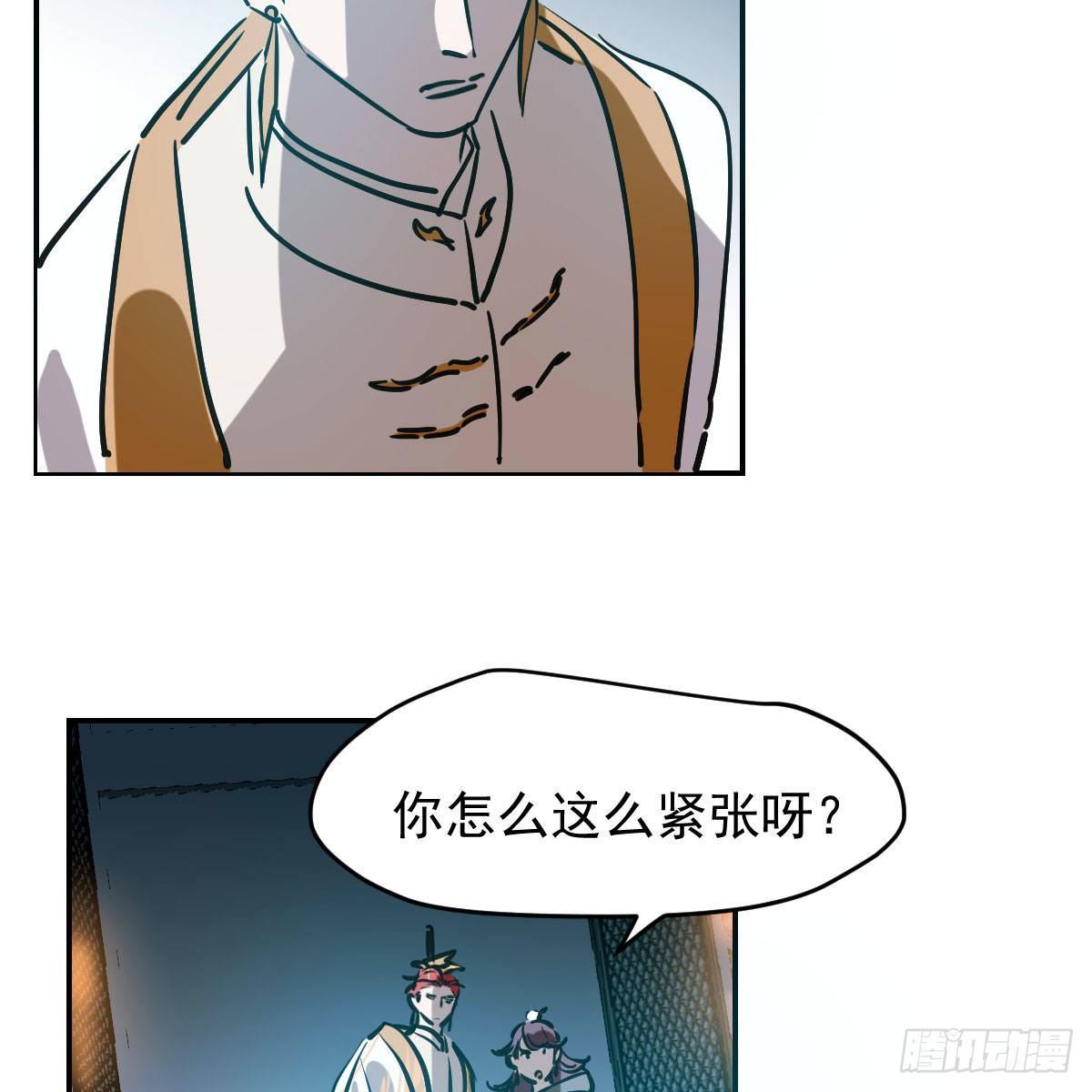 敖敖待捕漫画,第八十七话 灵力测试1图