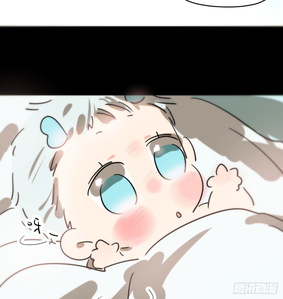 敖敖待捕漫画,第179话 摸摸敖敖2图