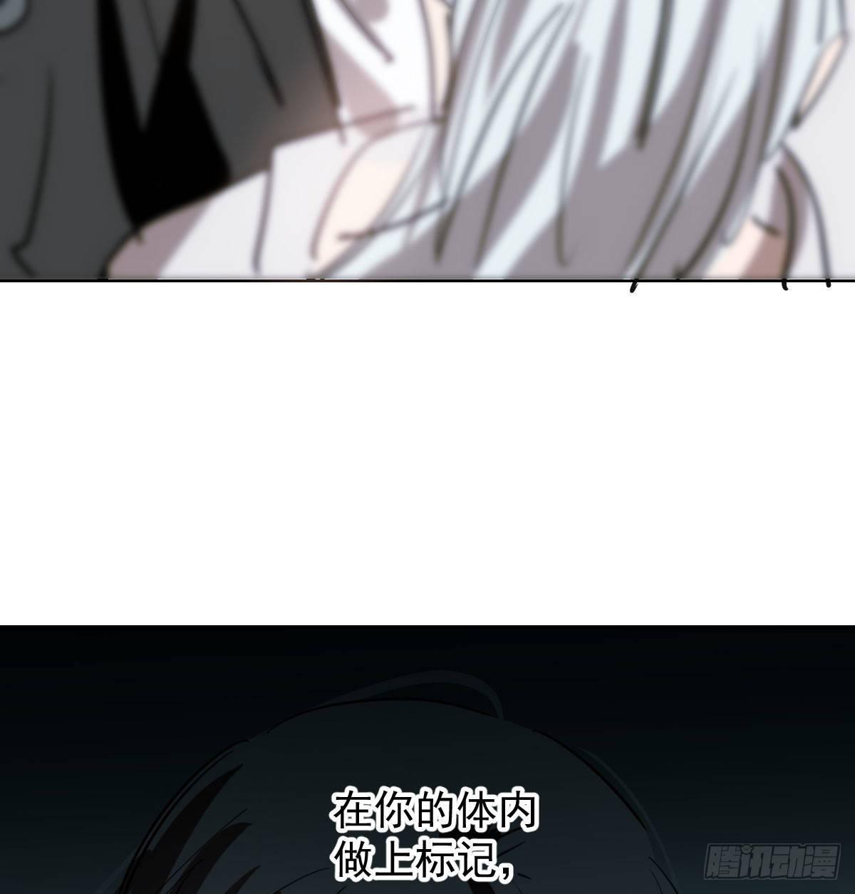 敖敖待捕漫画,第八十三话 控制不住2图
