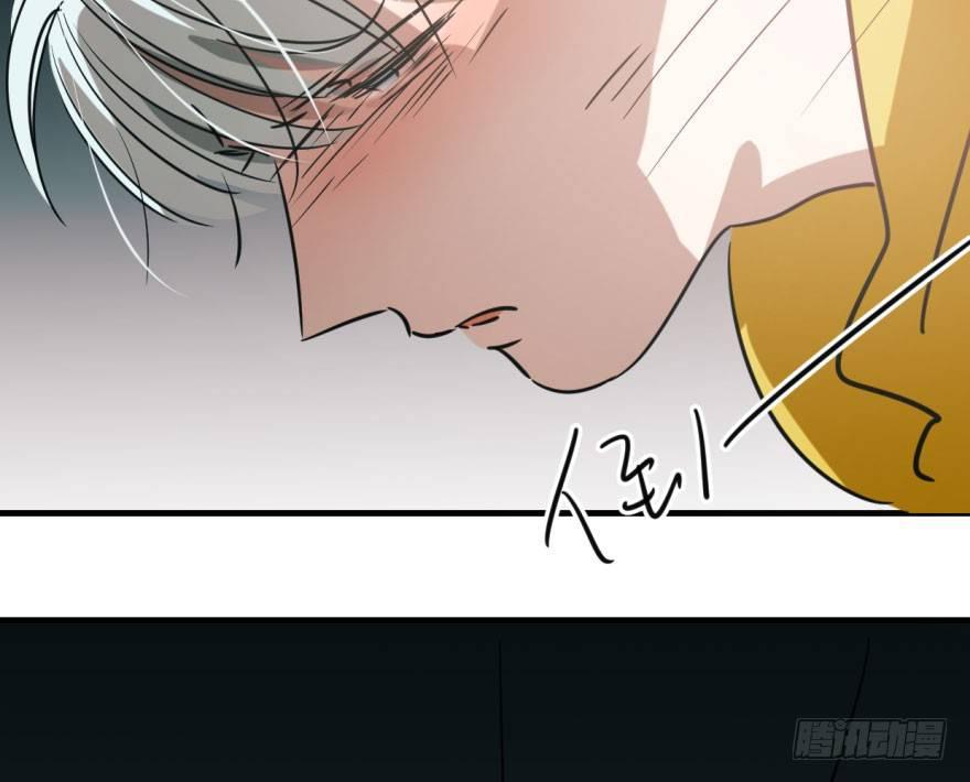 敖敖待捕漫画,第五十四话 敖敖天劫1图