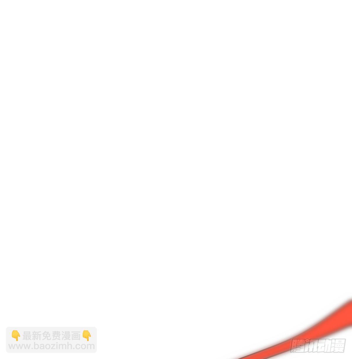 敖敖待捕漫画,第245话 掩饰1图
