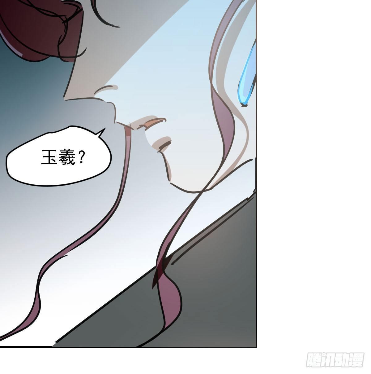 敖敖待捕漫画,第八十一话 找到线索2图