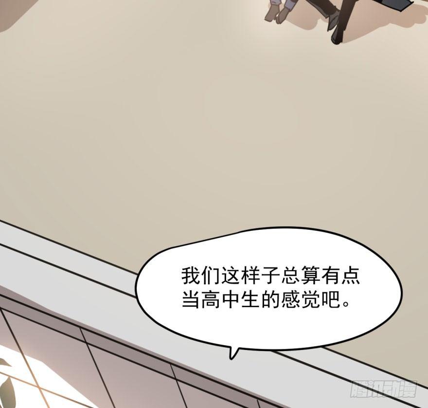 敖敖待捕漫画,第三十话 马上开始1图