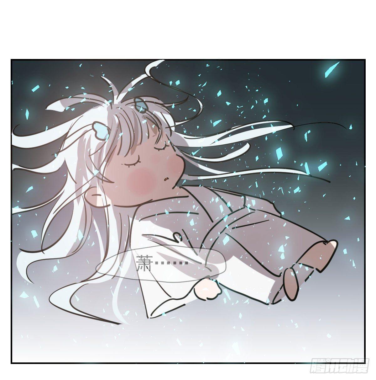 敖敖待捕漫画,第一百零三话 回到现在1图